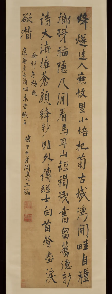 Poem on reclusion by Zhou Lianggong, other, 1663