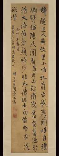 Poem on reclusion by Zhou Lianggong, other, 1663