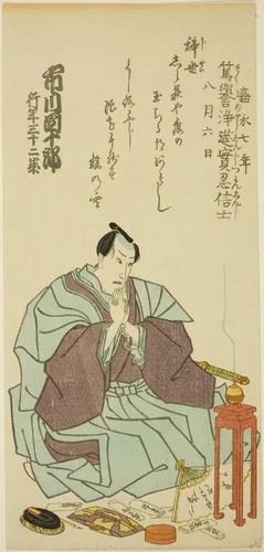 Memorial Portrait of the Actor Ichikawa Danjuro VIII by Utagawa School, print, 1854