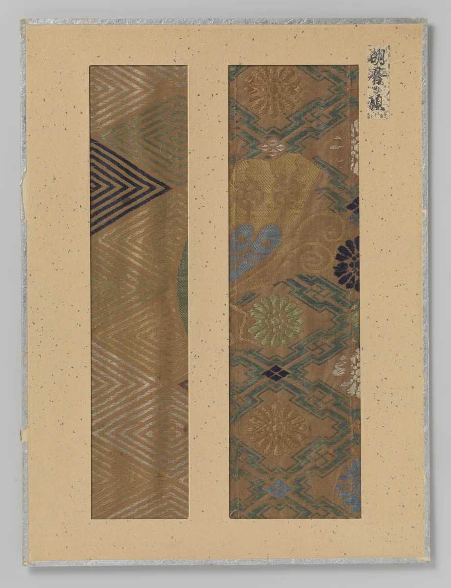 Twee fragmenten textiel by anonymous, textile, 1655-1658