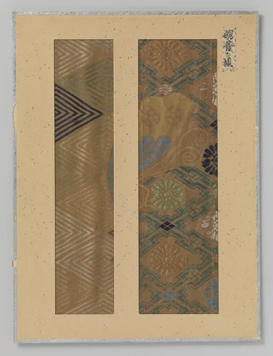 Twee fragmenten textiel by anonymous, textile, 1655-1658