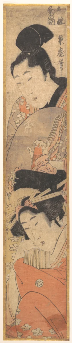 Man and Girl by Kitagawa Kikumaro, print, 1789-1829