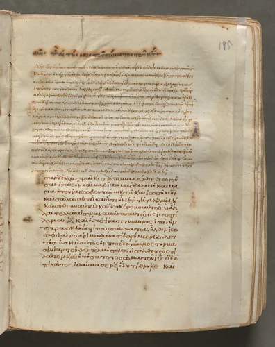Text, folio 195 (recto), from a Gospel Book with Commentaries by Unknown, book, 1000-1100