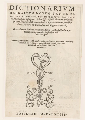 Drukkersmerk van Johann Froben by Monogrammist CV, print, 1556