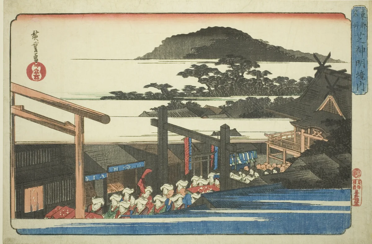 Precincts of the Shiba Shinmei Shrine (Shiba Shinmei keidai), from the series "Famous Places in the Eastern Capital (Toto meisho)" by Utagawa Hiroshige (歌川広重), print, 1827-1843