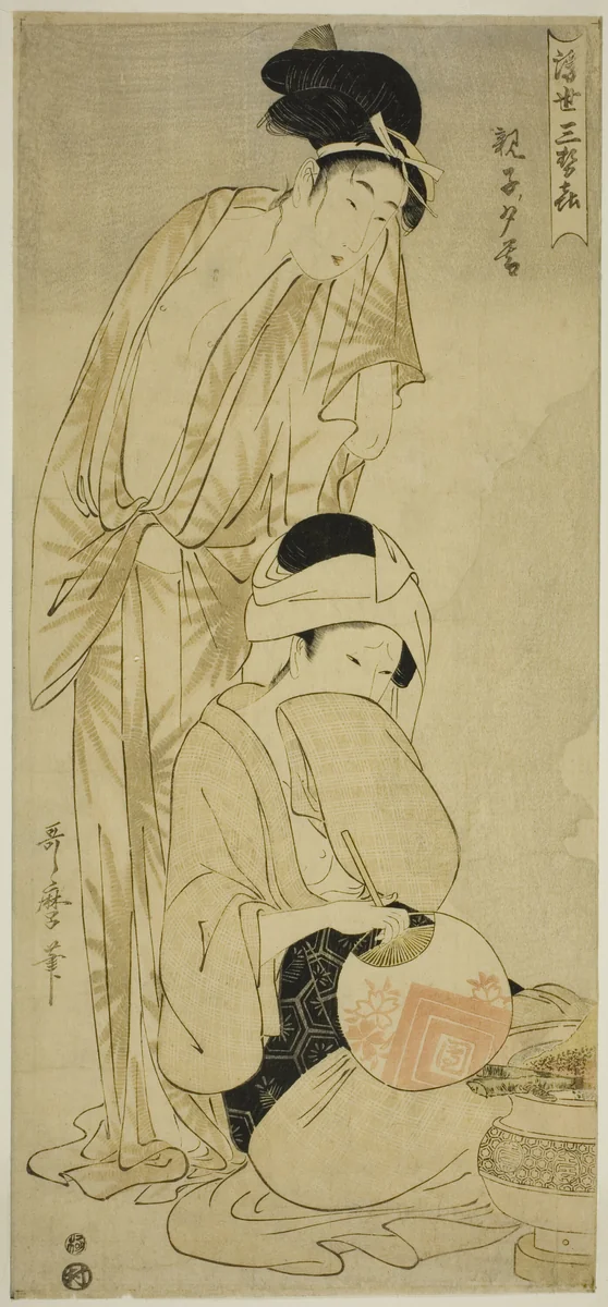 Mother and Child at Dusk (Oyako yugure), from the series "Three Evening Pleasure of the Floating World (Ukiyo san seki)" by Kitagawa Utamaro (喜多川歌麿), print, 1795-1805