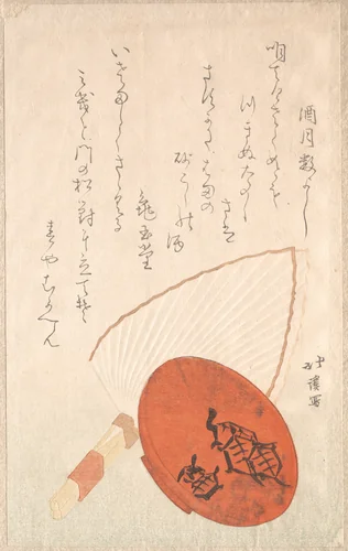 Wine-Cup and Fan by Totoya Hokkei (魚屋北渓), print, 1800-1833
