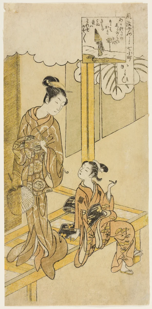 Visiting (Kayoi), from the series "The Seven Fashionable Aspects of Komachi (Furyu yatsushi nana Komachi)" by Suzuki Harunobu (鈴木春信), print, 1755-1769
