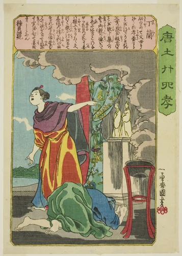 Ding Lan (Tei Ran), from the series "Twenty-four Paragons of Filial Piety in China (Morokoshi nijushiko)" by Utagawa Kuniyoshi (歌川國芳), print, 1843-1855