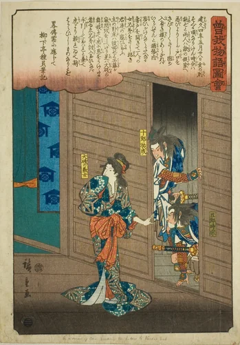 Oiso no Tora telling Soga Brothers where to find Suketsune, from the series "Illustrated Tale of the Soga Brothers (Soga monogatari zue)" by Utagawa Hiroshige (歌川広重), print, 1838-1852