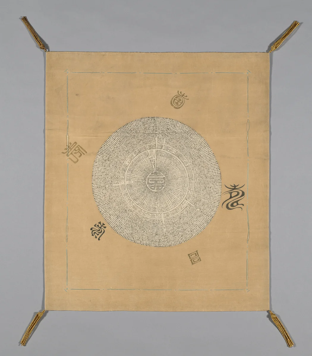 Fukusa (Gift Cover) by Japan, textile, 1890-1900