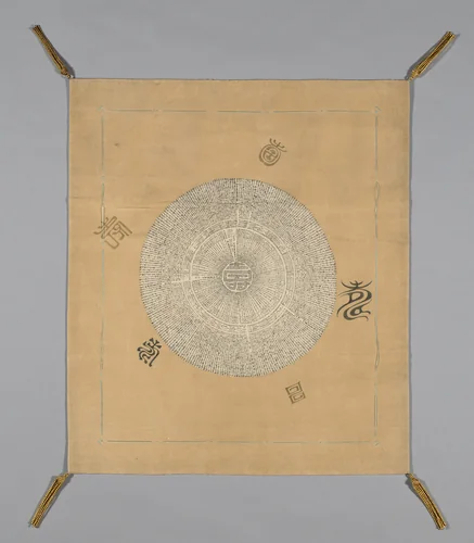 Fukusa (Gift Cover) by Japan, textile, 1890-1900