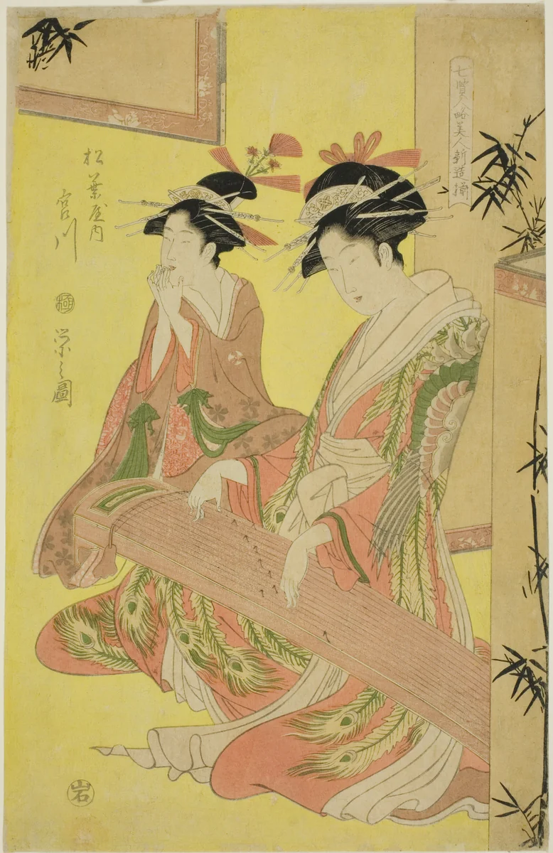 Beauties Parodying the Seven Sages - A Selection of Younger Courtesans (Shichi kenjin yatsushi bijin shinzo zoroe): Miyagawa of the Matsubaya by Chobunsai Eishi, print, 1788-1798