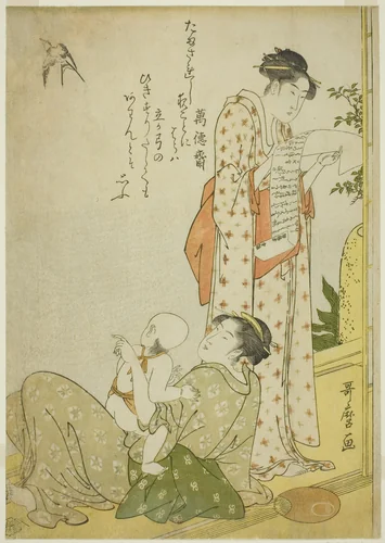 Evening Cool on the Verandah (Ensaki no yusuzumi): Genre scenes with kyoka poems, in aiban format (Kyoka-iri aiban fuzoku zu) by Kitagawa Utamaro (喜多川歌麿), print, 1783-1795