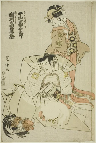 The actors Ichikawa Komazo III as Akuhachiro Tokikage and Nakayama Tomisaburo I as Yushide, the sister of Rokurozaemon, in the play "Hana to Mimasu Yoshino no Miyuki," performed at the Nakamura Theater in the eleventh month, 1798 by Utagawa Toyokuni I (初代 歌川 豊国), print, 1798