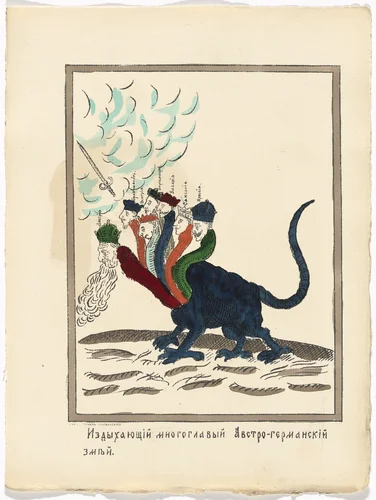 Untitled from Kartinki-Voina russkikh s nemtsami (Russia's War with the Germans in Pictures) by Unidentified artists, print, 1914