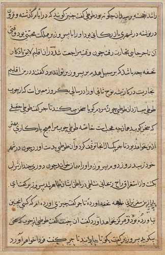 Page from Tales of a Parrot (Tuti-nama): text page by Unknown, painting, 1555-1565