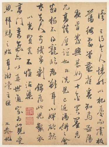 Letter by Song Jue, other, 1600-1632