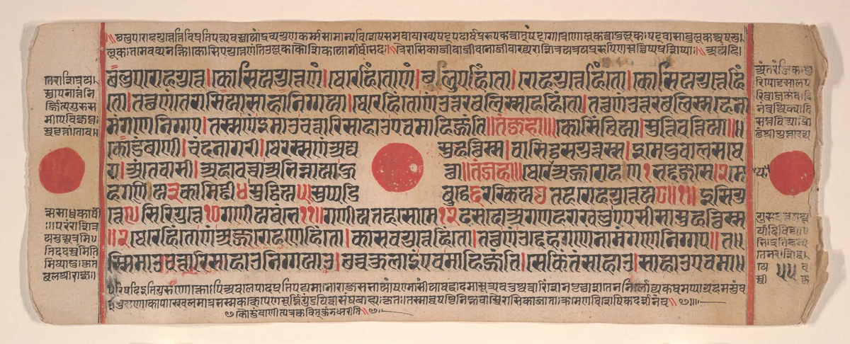 Leaf from a Kalpa Sutra (Jain Book of Rituals) by Bhadrabahu, painting, 1400-1499