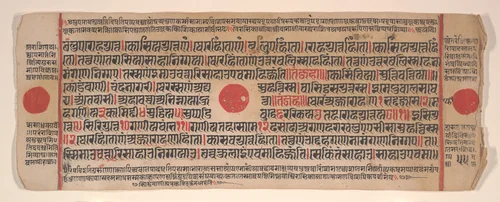 Leaf from a Kalpa Sutra (Jain Book of Rituals) by Bhadrabahu, painting, 1400-1499