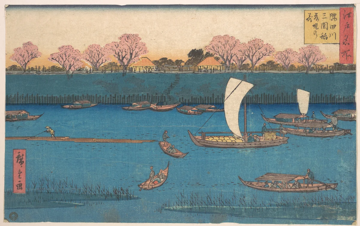 Sumidagawa Mimeguri Hana Zakari no Kei by Utagawa Hiroshige II (二代目歌川広重), print, 1829-1869