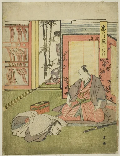 Act Two: The Quarters of Momonoi Wakasanosuke from the play Chushingura (Treasury of the Forty-seven Loyal Retainers) by Katsukawa Shun'ei (勝川春英), print, 1790-1800