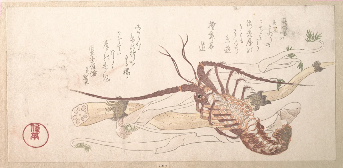 Lobster and Vegetables by Kubo Shunman (窪俊満), print, 1800-1899