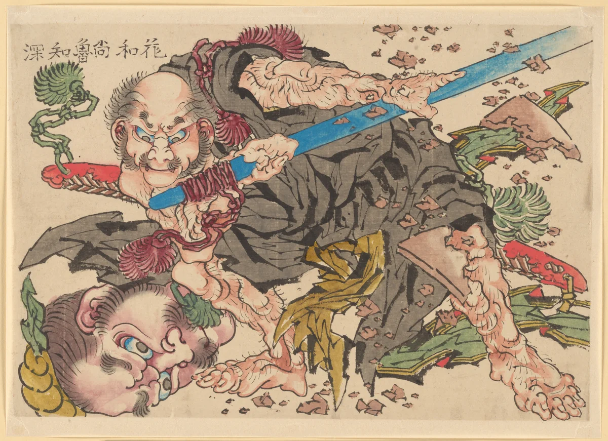 Rochishin Chopping Off the Head of Nio by Katsushika Hokusai (葛飾 北斎), painting, 1700-1899