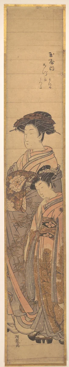 Oiran and Attendant out for a Stroll by Isoda Koryūsai, print, 1770-1790