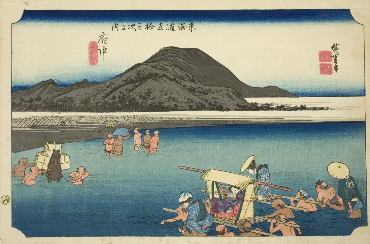 Fuchu: The Abe River (Fuchu, Abekawa), from the series "Fifty-three Stations of the Tokaido Road (Tokaido gojusan tsugi no uchi)," also known as the Hoeido Tokaido by Utagawa Hiroshige (歌川広重), print, 1828-1839