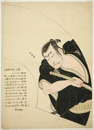 Actor Nakamura Nakazô I as Ono Sadakurô in “Model for Kana Calligraphy: Treasury of the 47 Loyal Retainers” (“Kanadehon Chûshingura”) by Katsukawa Shunshô (勝川春章), print, 1771-1781