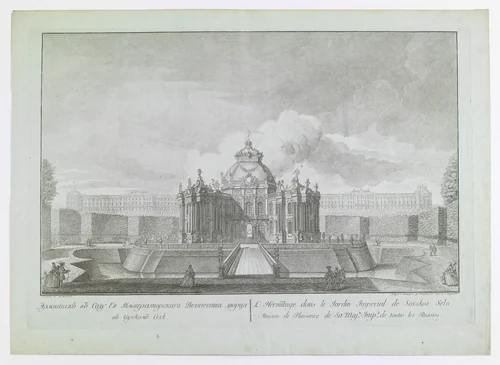 Russian Palaces and Gardens by Mikhail Makhaev, other, 1761