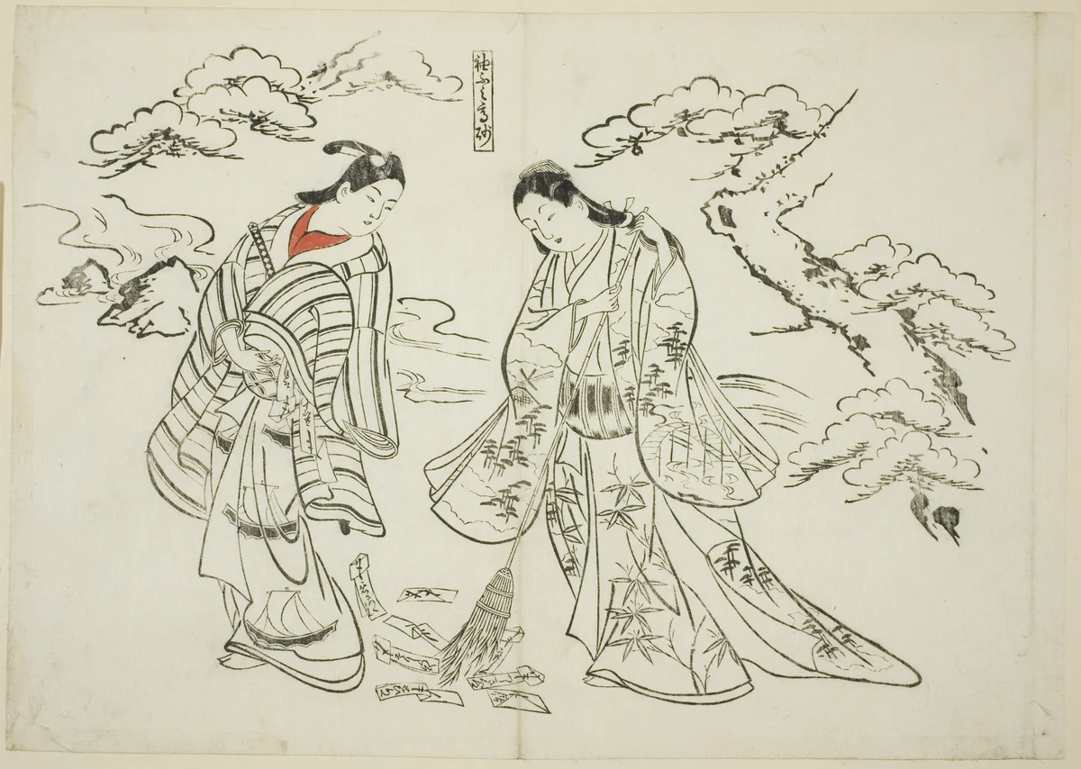Sleeve-Letter Takasago (Sodefumi Takasago), no. 2 from a series of 12 prints depicting parodies of plays by Okumura Masanobu (奥村政信), print, 1711-1740