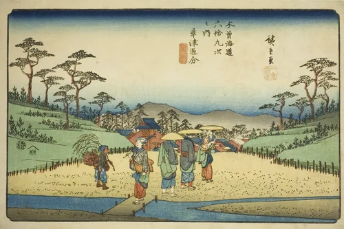 No. 68 (sic; actually 69): Crossroad at Kusatsu (Kusatsu oiwake), from the series "Sixty-nine Stations of the Kisokaido (Kisokaido rokujukyu tsugi no uchi)" by Utagawa Hiroshige (歌川広重), print, 1830-1843