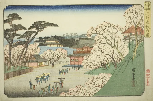 Toeizan Temple at Ueno (Ueno Toeizan no zu), from the series "Famous Places in the Eastern Capital (Toto meisho)" by Kitao Shigemasa (北尾重政), print, 1827-1843