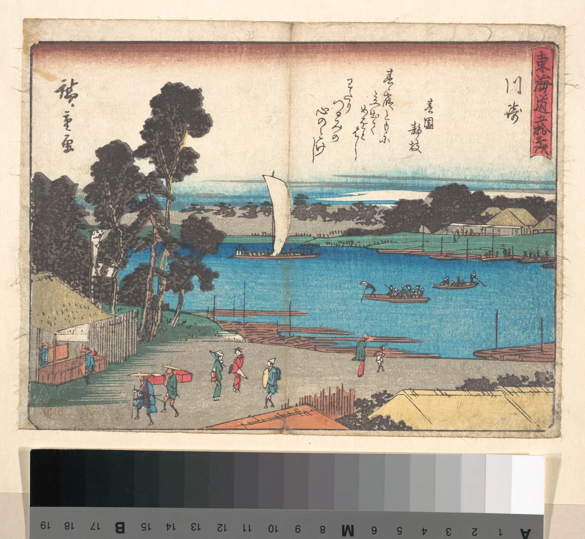 Kawasaki by Utagawa Hiroshige (歌川広重), print, 1828-1848