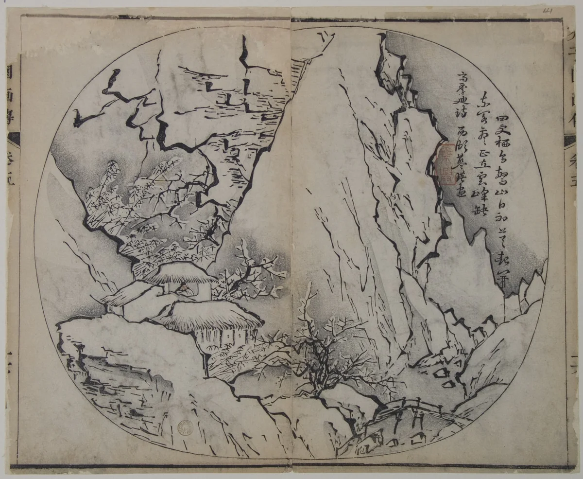 Page from the Mustard Seed Garden Manual of Painting by Wang Gai (王槩), print, 1679