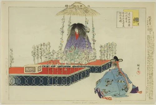 Makua Jido (Kikujido), from the series "Pictures of No Performances (Nogaku Zue)" by Tsukioka Kogyo, print, 1893-1903