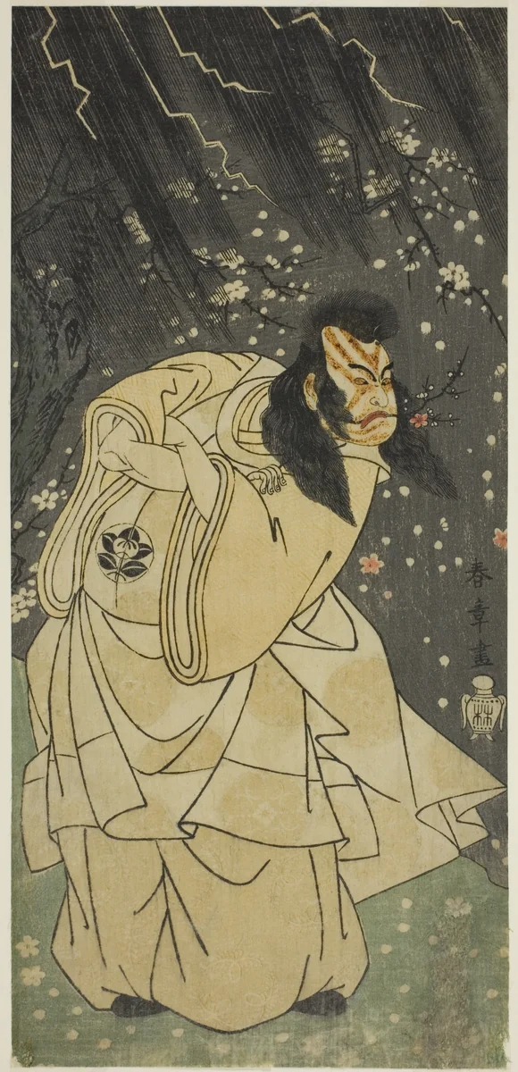 The Actor Ichimura Uzaemon IX as Kan Shojo in the Play Sugawara Denju Tenarai Kagami, Performed at the Ichimura Theater in the Eighth Month, 1768 by Katsukawa Shunsho (勝川 春章), print, 1763-1773