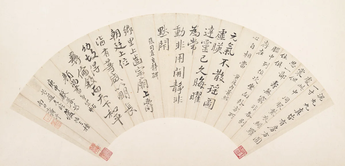 After Three Rubbings by Yun Shouping, other, 1680