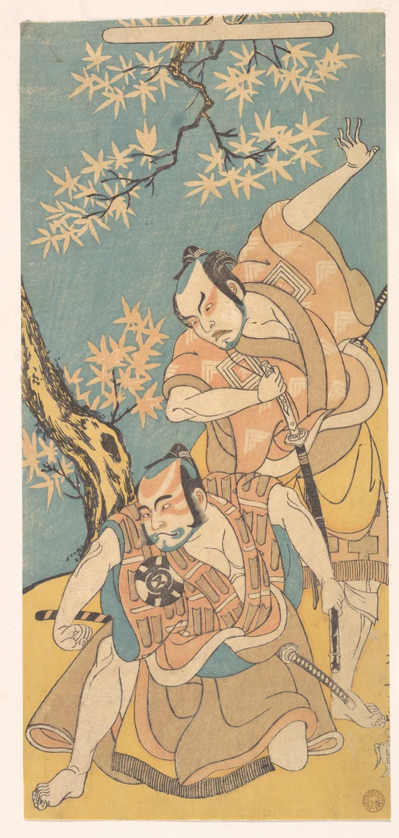 Scene From The Drama "Otokoyama Yunzei Kurabe" by Katsukawa Shunshô (勝川春章), print, 1768
