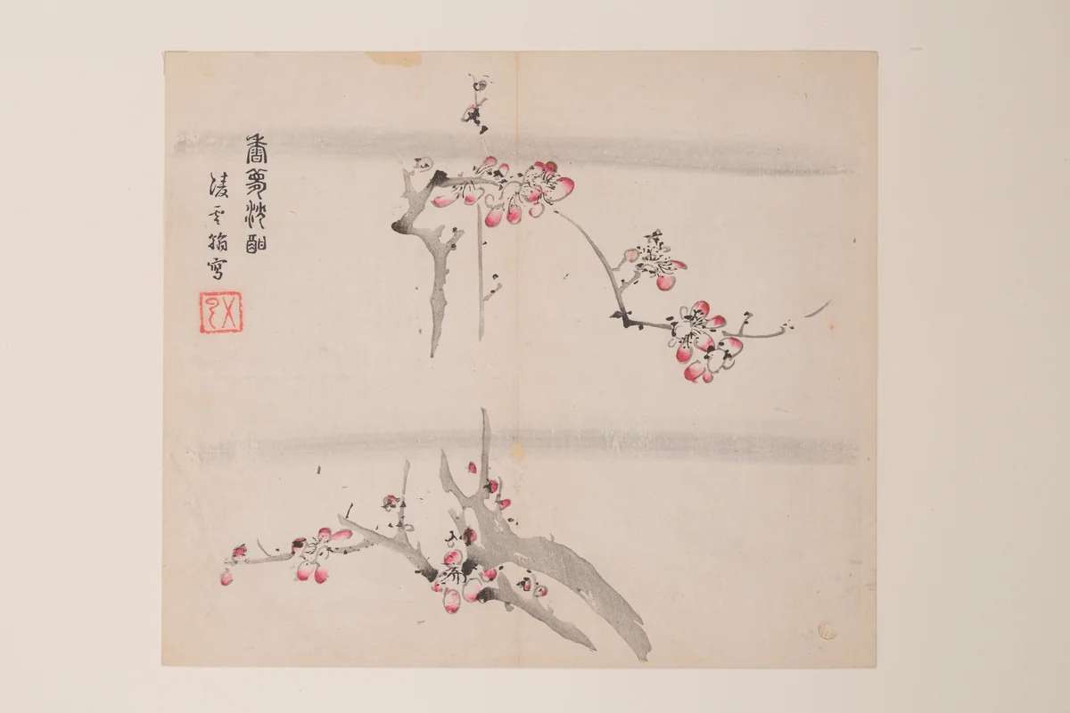Page from the Ten Bamboo Studio Manual of Painting and Calligraphy by Hu Zhengyan, print, 1633
