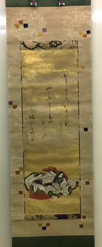 The Poetess Kotaigogu no Daibu by Iwasa Matabei (岩佐又兵衛), other, 1610-1898