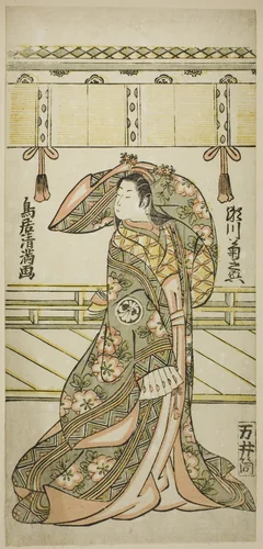 The Actor Segawa Kikunojo II as Matsukaze in the play "Kisoeuta Sakae Komachi," performed at the Ichimura Theater in the eleventh month, 1762 by Torii Kiyomitsu I, print, 1762