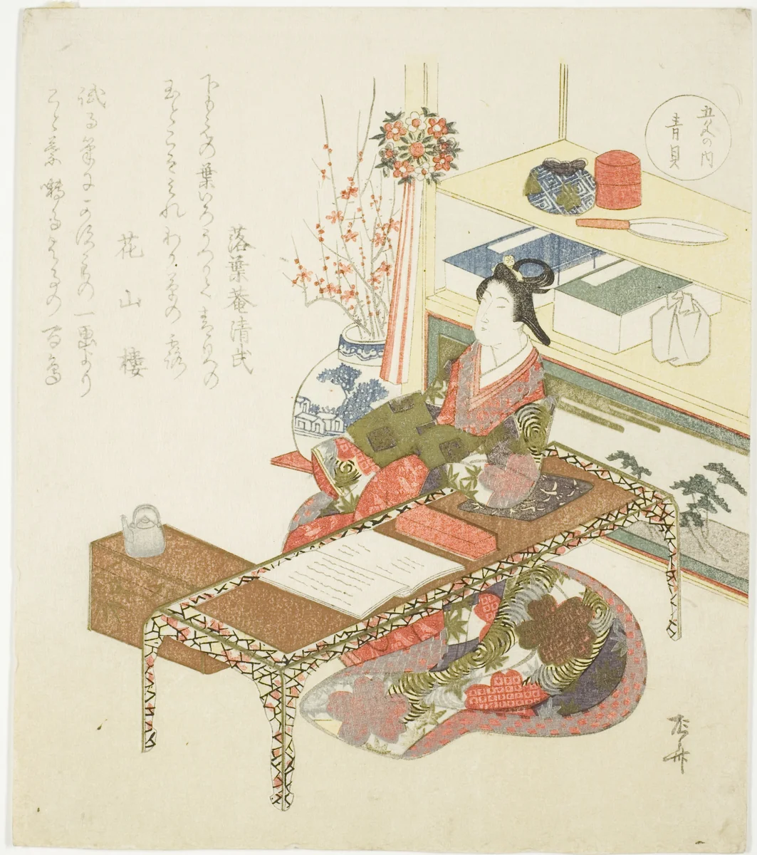 Blue Shell (Aogai), from the series "Five Colors (Goshiki no uchi)" by Ryuryukyo Shinsai, print, 1815-1825