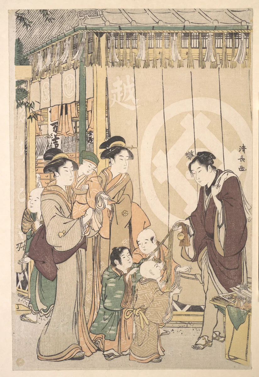 Group before the Echigo-ya Dry-goods Shop on New Year's Day by Torii Kiyonaga (鳥居清長), print, 1779-1799