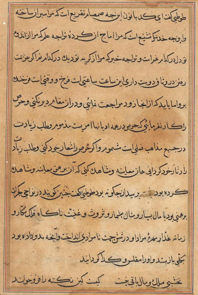 Page from Tales of a Parrot (Tuti-nama): text page by Unknown, painting, 1555-1565