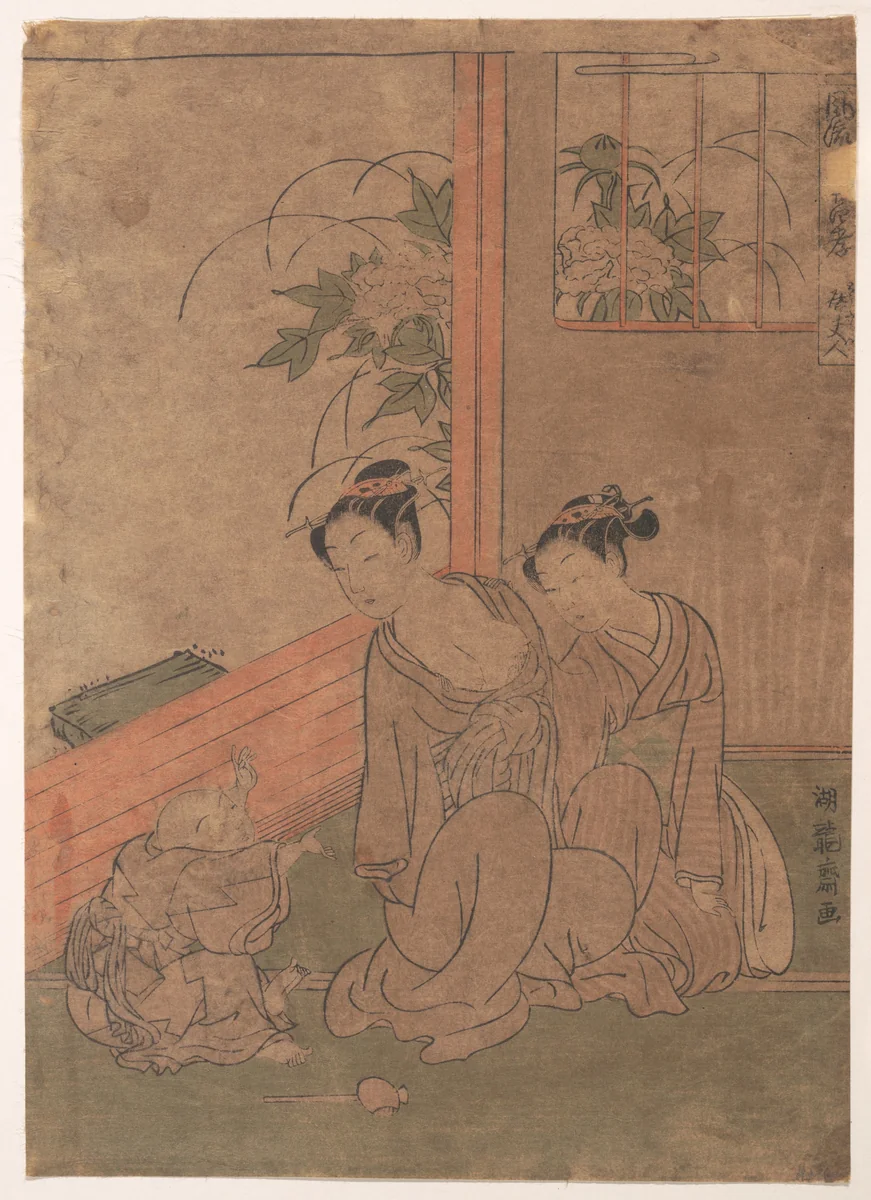 Mrs. Tō by Isoda Koryūsai, print, 1770-1790