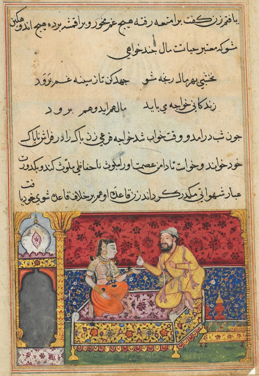 The young man changes himself to look like Mansur, and thus inveigles himself into the bed of Mansur’s wife, but is put off by her, from a Tuti-nama (Tales of a Parrot): Seventeenth Night by Unknown, painting, 1555-1565