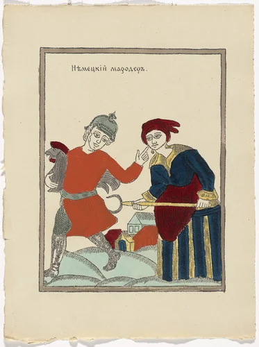 Untitled from Kartinki-Voina russkikh s nemtsami (Russia's War with the Germans in Pictures) by Unidentified artists, print, 1914